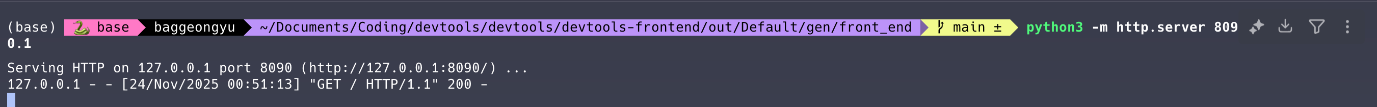 서빙하는 서버를 여는 명령어