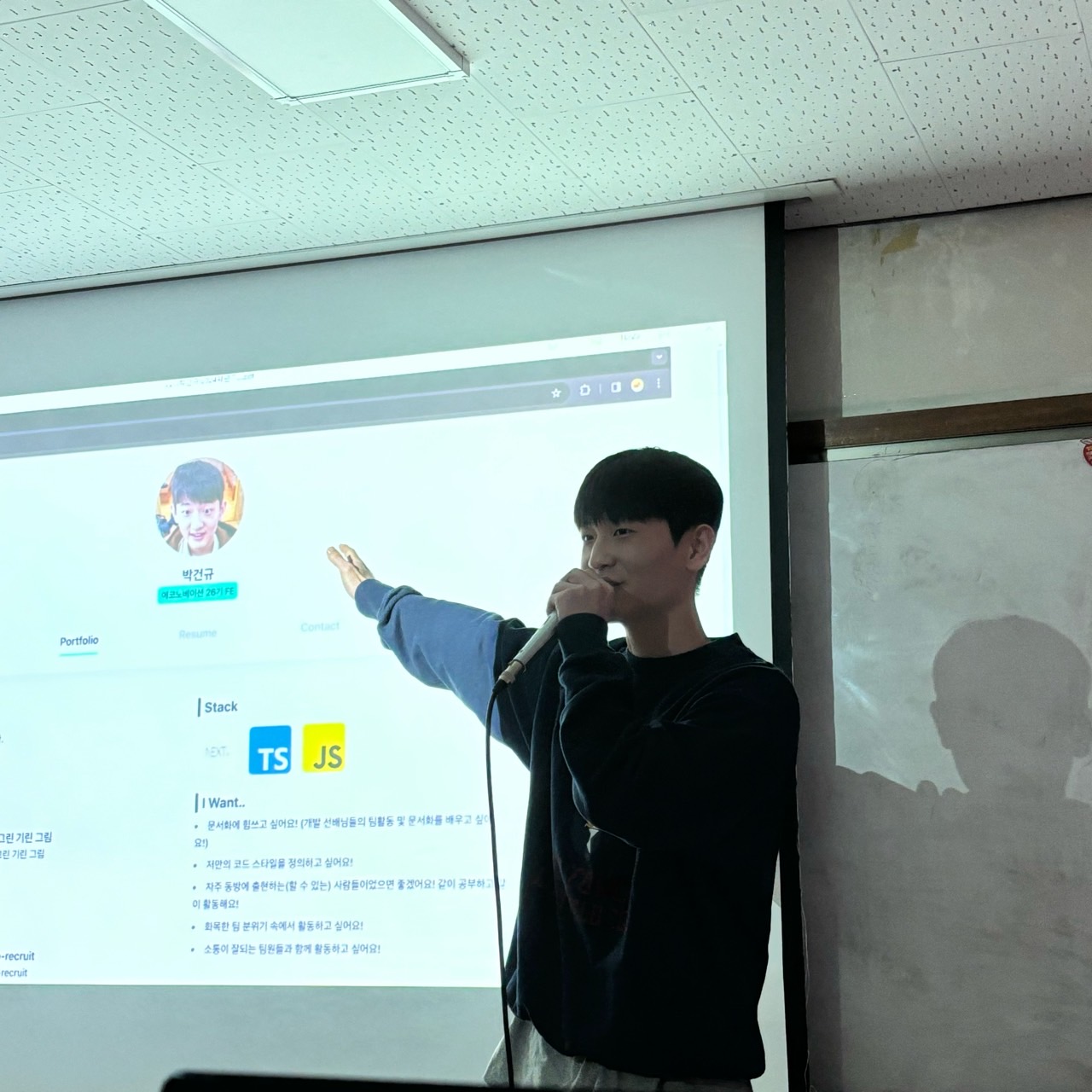 ECONOVATION-[24.02.23] 2024년 1학기 팀빌딩.jpg