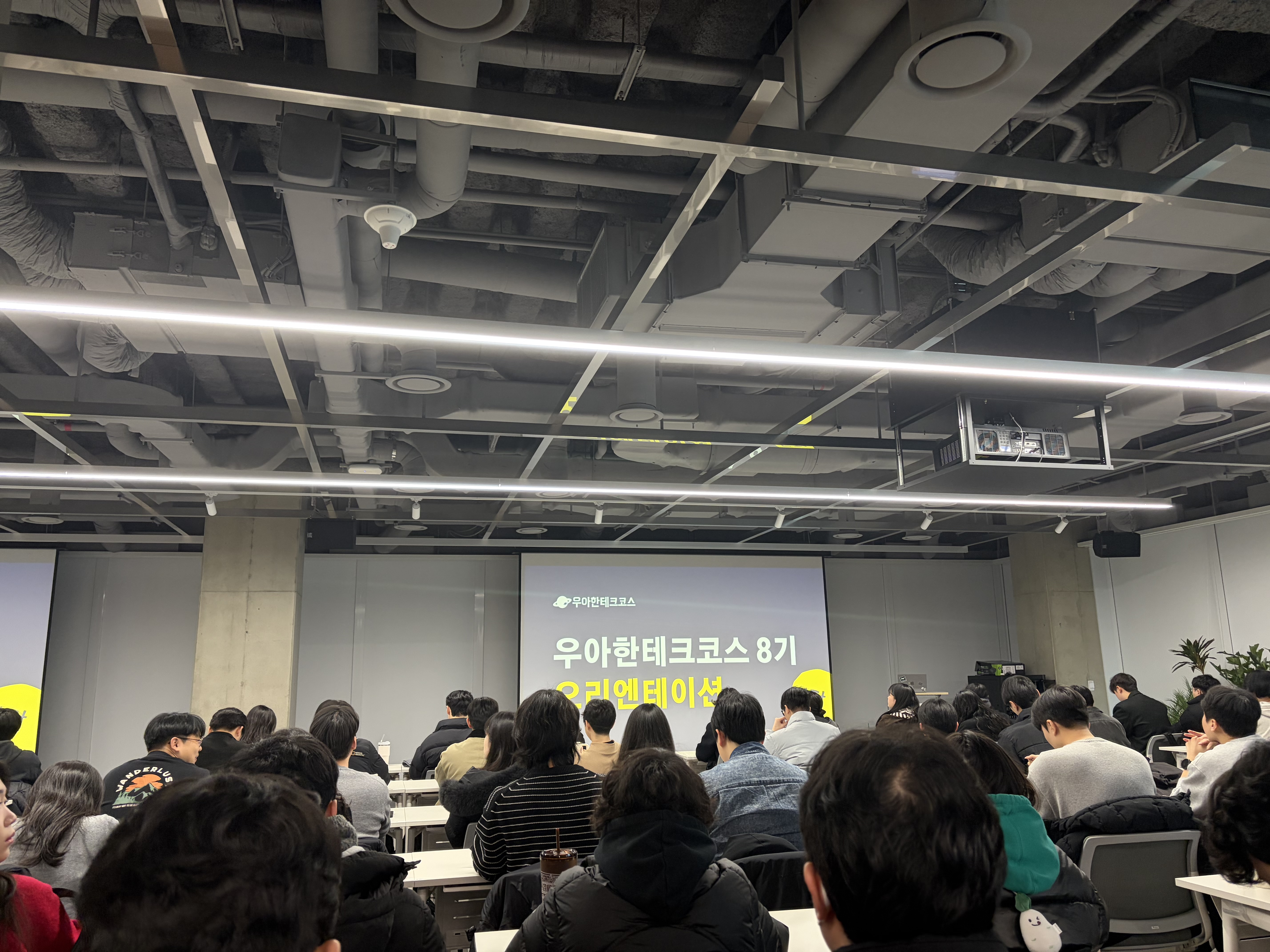 온보딩 연극 미션